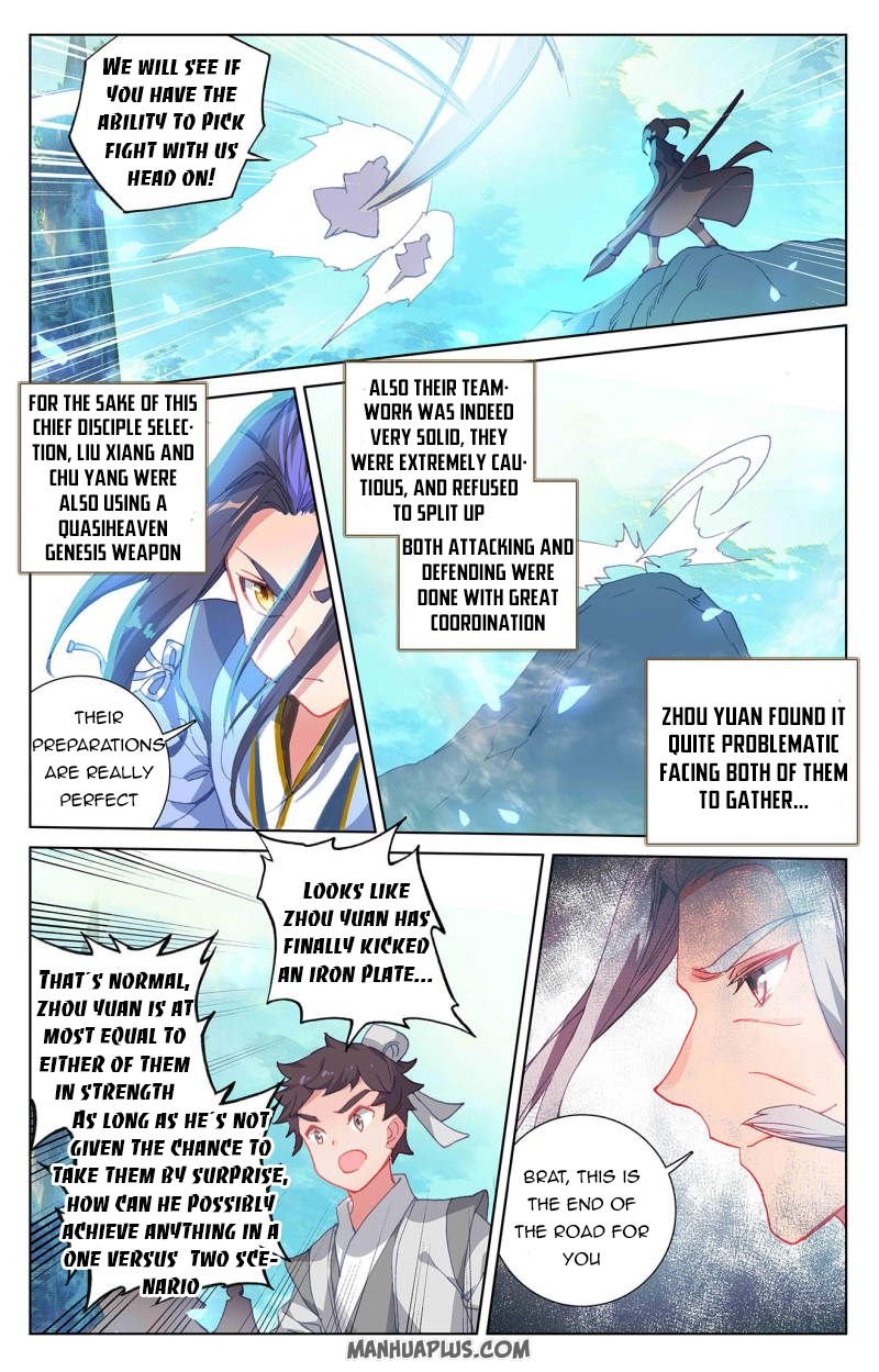 Yuan Zun Chapter 247 2